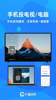 USBDisplay精简版截图1