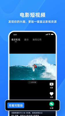 USBDisplay精简版截图3