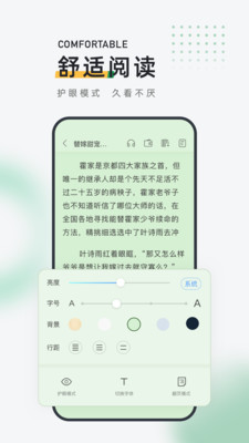 皮箱小说最新版截图1