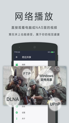 播放器OPlayer官方正版截图2