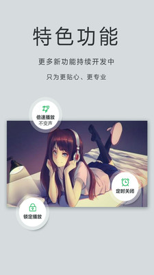 播放器OPlayer官方正版截图1