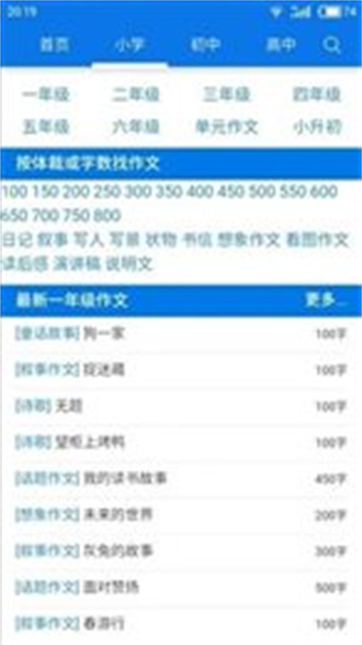 海棠网站入口myhtlmebook 安卓版截图2