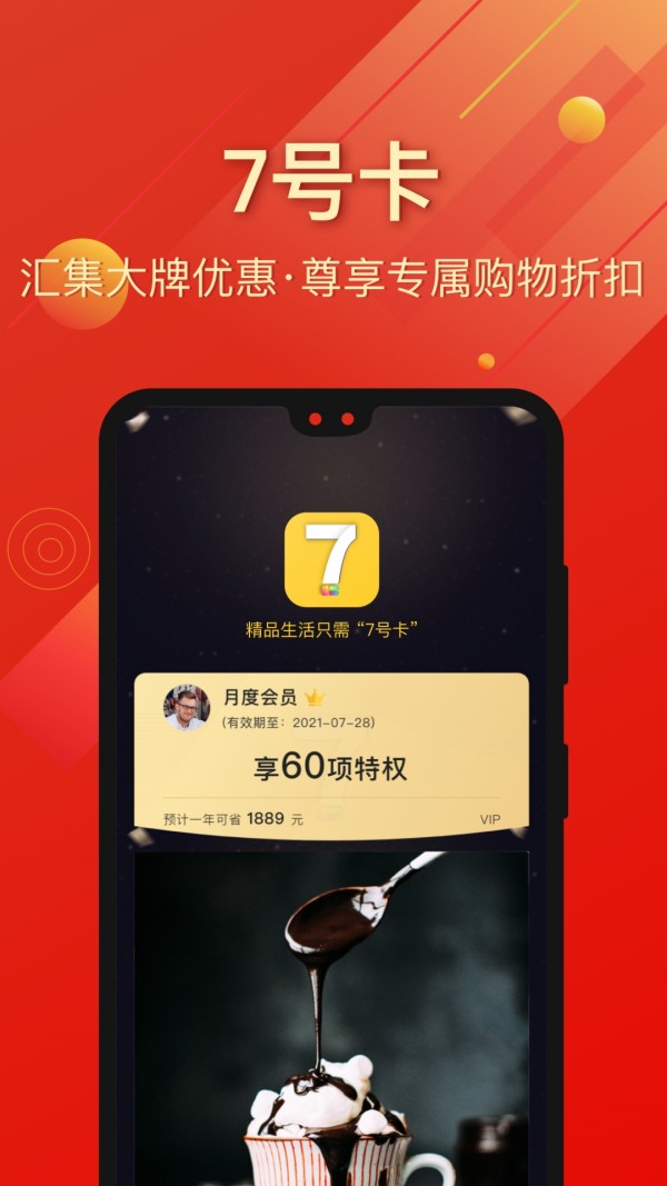 7号卡汉化版截图2