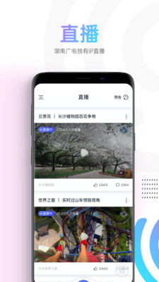 蜗牛视频正版截图3