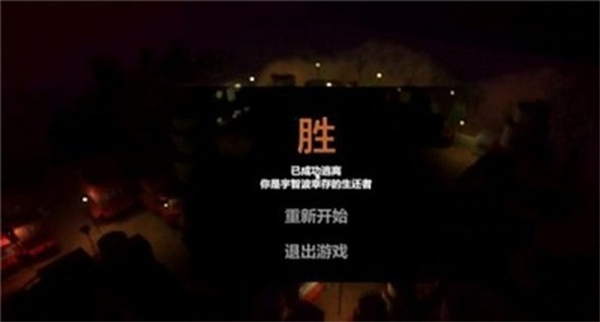 火影忍者红夜之刃完整版截图3