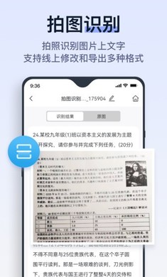 拍试卷汉化版截图4