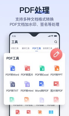 拍试卷汉化版截图3