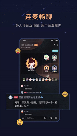 healer软件app汉化版截图3