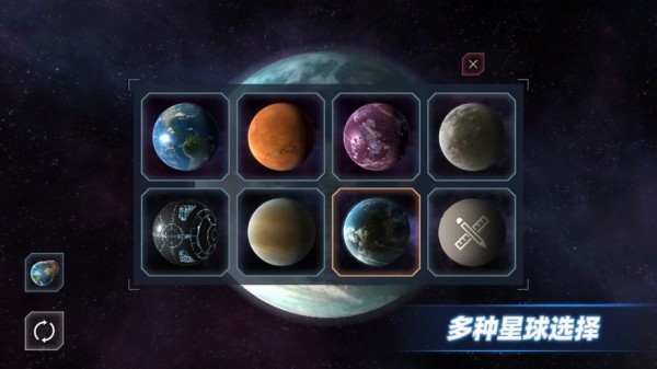 星战模拟器测试版