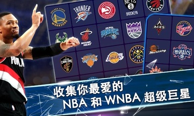 NBASuperCard中文版