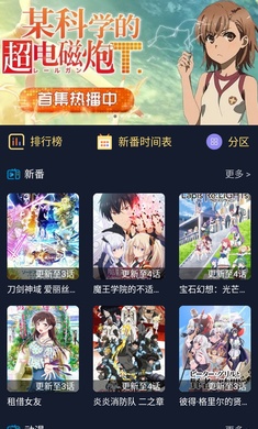 zzzfunapp安卓版截图2