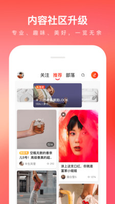 京东购物app正式版截图2