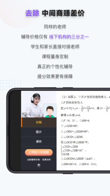 家有学霸精简版截图4