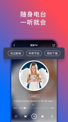 92外语最新版截图5