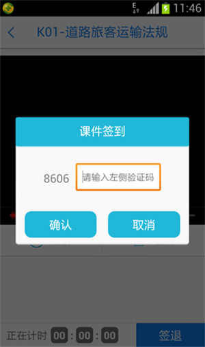 无忧乐行app最新版本截图1