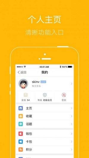 小甜蜜无限制版截图1