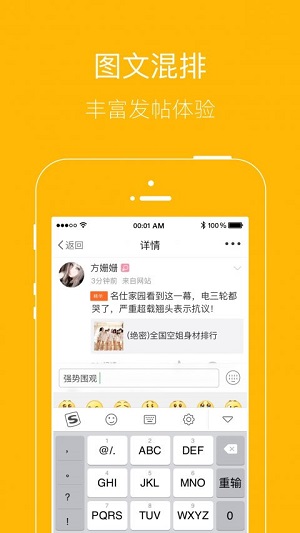 小甜蜜无限制版截图3