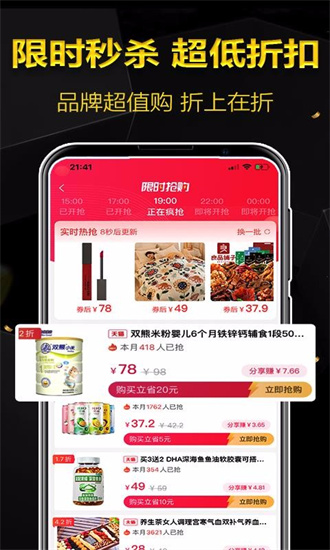 猪小团网页版截图4