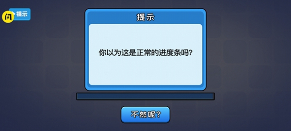 不能玩的游戏正式服版截图2