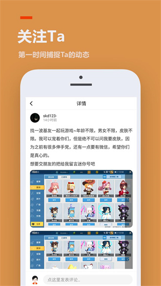 233乐园游戏免费汉化版截图1