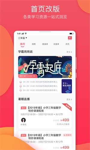 七天学堂查成绩正式版截图4