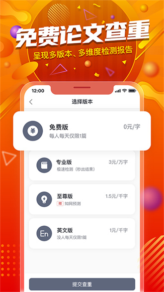 paperyy汉化版截图2