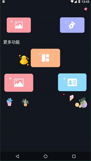 脸宝app网页版截图2