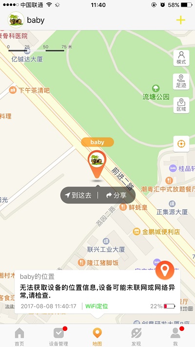 智汇岛汉化版截图3