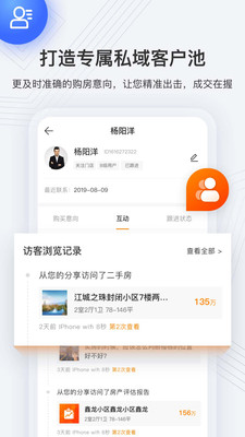 云门店完整版截图1