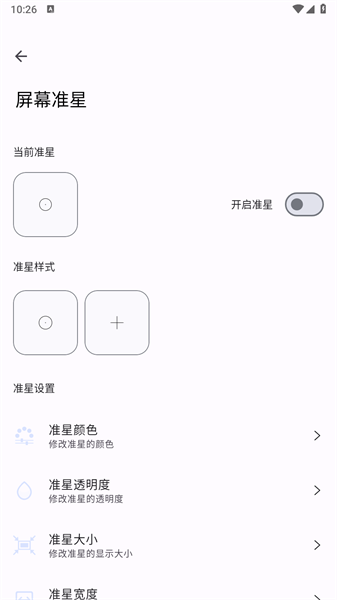 优画工具箱无限制版截图1