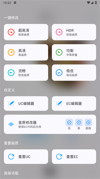 优画工具箱无限制版截图3