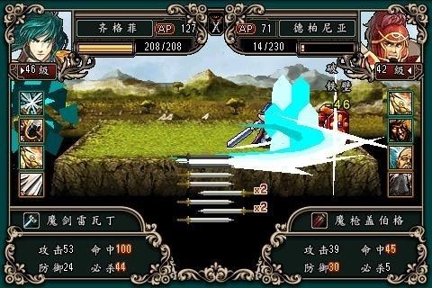 魔剑镇魂曲英雄之泪无限制版截图2