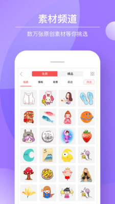 Color多彩手帐破解版截图3