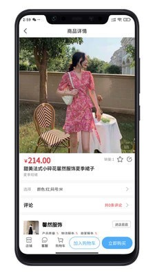 尚者精选联盟无限制版截图2