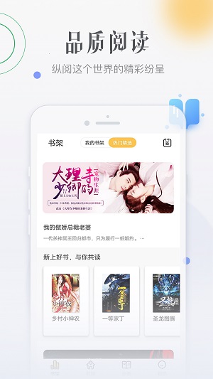 柠檬免费小说官方版截图2