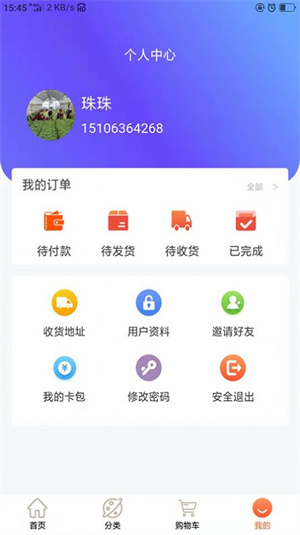 海盛明仁精简版截图1