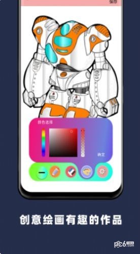 Paper手绘画画正式版截图2