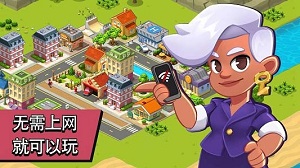 乡村城市网页版截图2