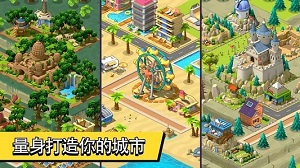 乡村城市网页版截图3