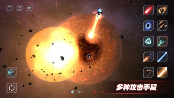 星战模拟器2021最新版木星截图2