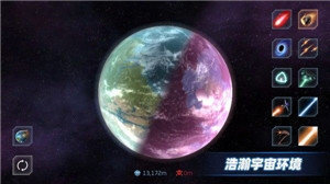 星战模拟器2021最新版木星截图3