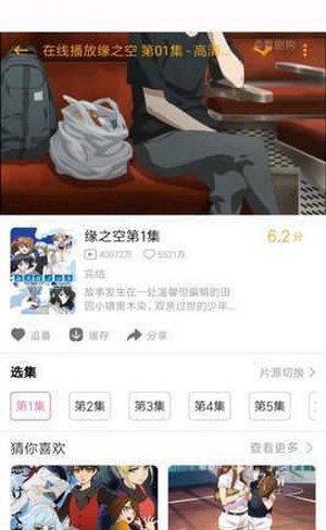 噼哩噼哩无限制版截图3