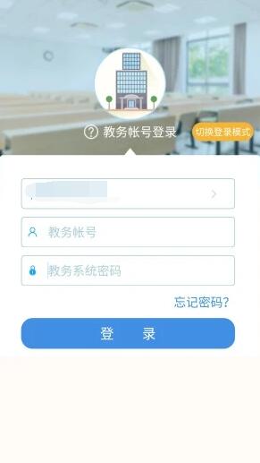 喜鹊儿2023最新安卓版截图1