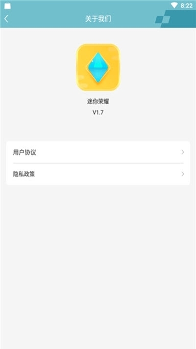 迷你荣耀官方正版截图2