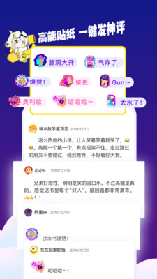 芒果次元快看小说最新版截图1