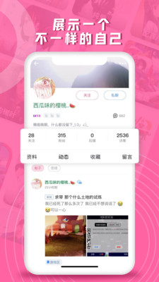 第一弹网页版截图4