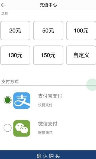 亚光一卡通最新版截图2