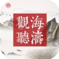 观海听涛mud文字游戏免费版