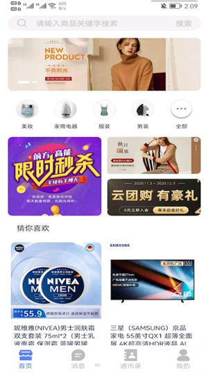 乐派精简版截图2