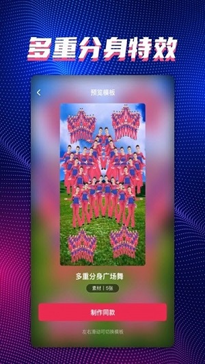 甜拍完整版截图3